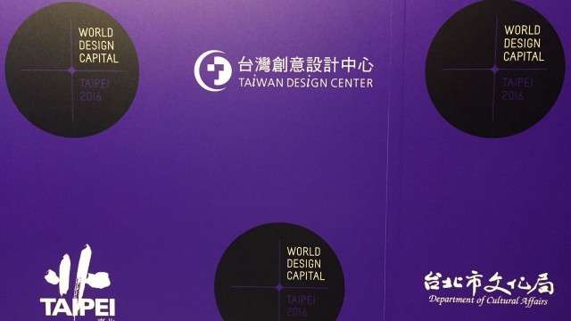 Logo de Design Week.jpg